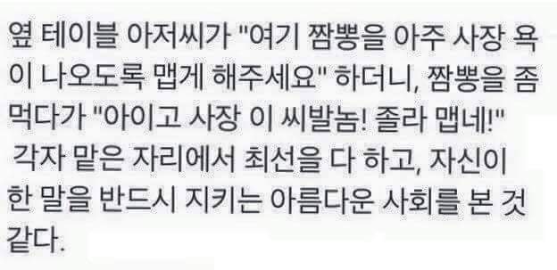 선진국 시민의식 | 인스티즈