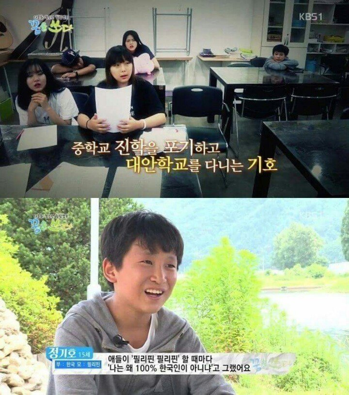 한국-필리핀 혼혈아가 들은말.jpg | 인스티즈
