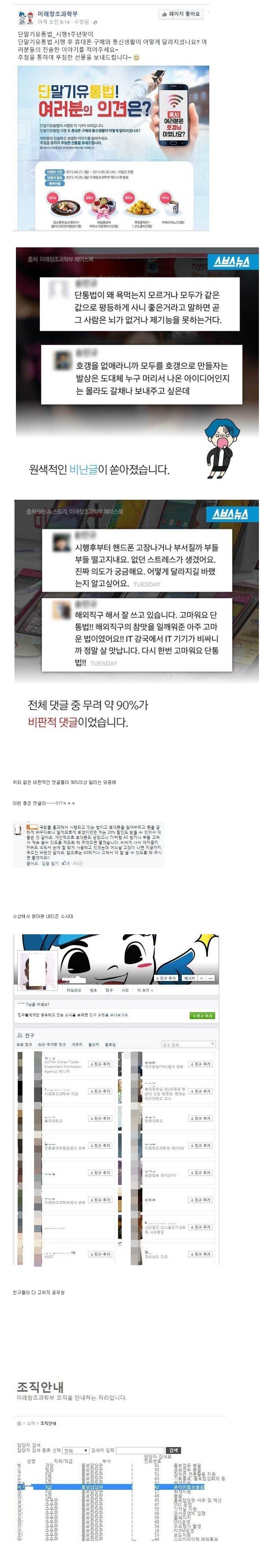 ??? : 고장나면 새것 사는 것 보다 고쳐서 쓰는게 낫지 않나요??? | 인스티즈