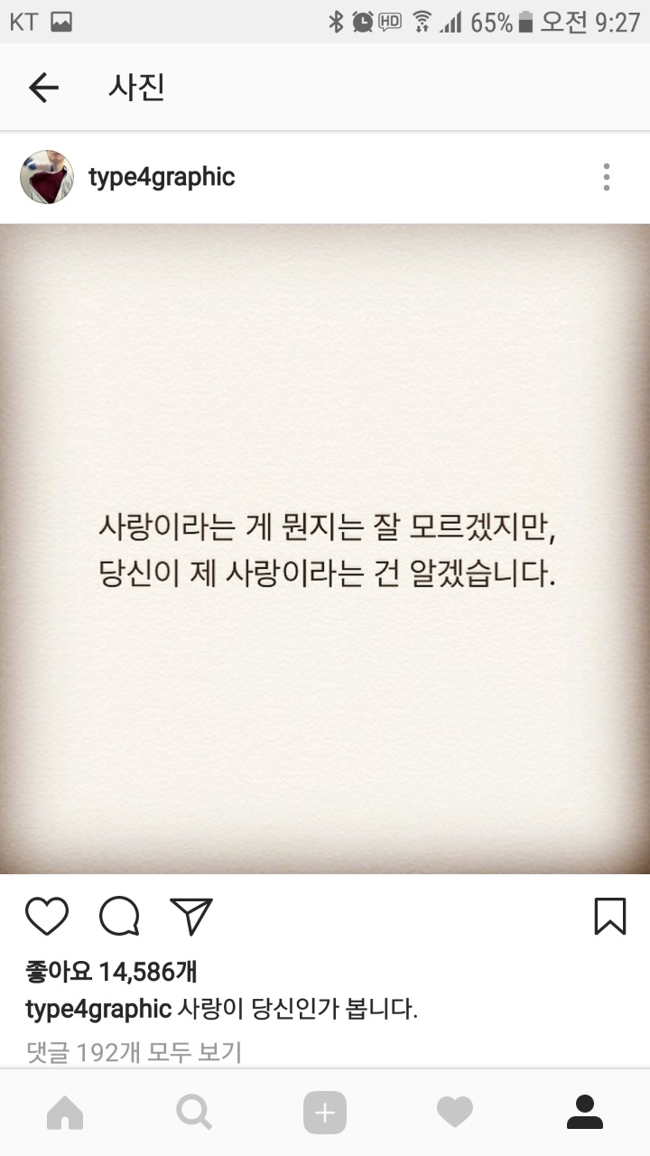인스타에서 천재소리 듣는 인물 ㄷㄷㄷ.jpg | 인스티즈
