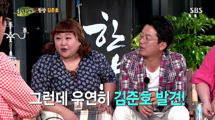 웃찾사 출신 개그우먼이 김준호 소속사에 들어간 이유 | 인스티즈