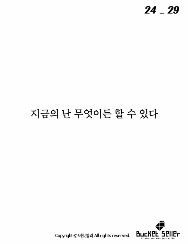 17년동안 바보로 살아왔던 남자 | 인스티즈