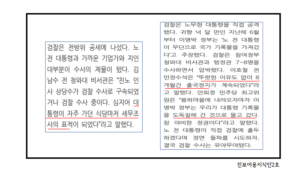 문빠들은 왜 그렇게 극성이에요? | 인스티즈