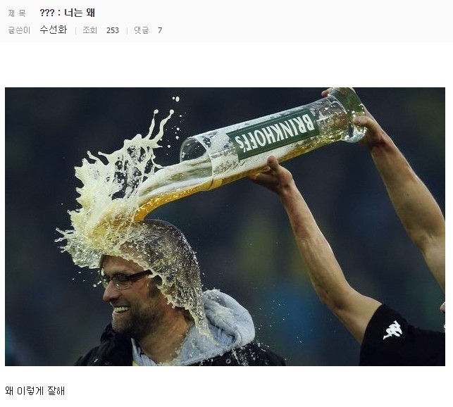 오늘자 해축갤.jpg | 인스티즈