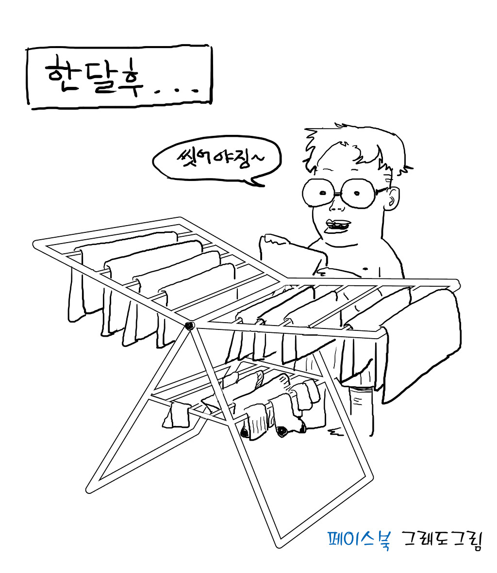 자취시작후 흔한 변화 | 인스티즈