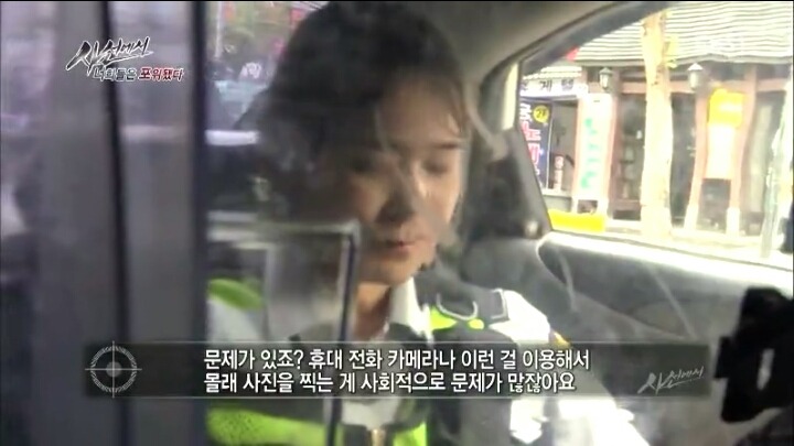 몰카찍는사람들의 논리 | 인스티즈