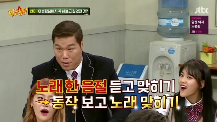 [아는형님] 춤으로 웃음을 찾은 음악의 신 | 인스티즈
