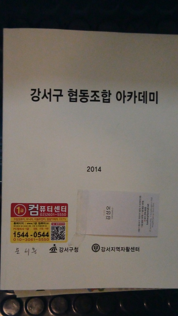 한국차협동조합 이미지