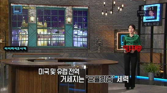 정의란 무엇인가 저자 마이클 샌델이 말하는 한국의 평화촛불집회 | 인스티즈