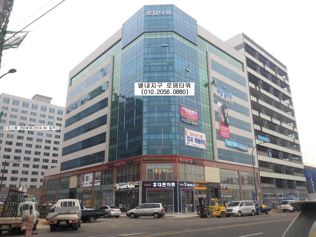 로뎀커피 이미지