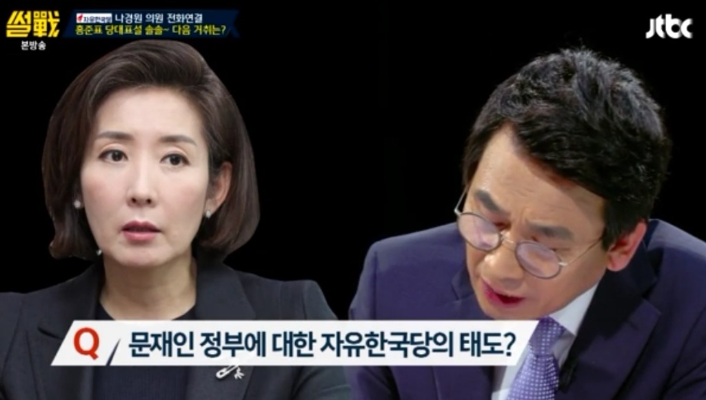 오늘의어록"대통령하는거 봐서" | 인스티즈