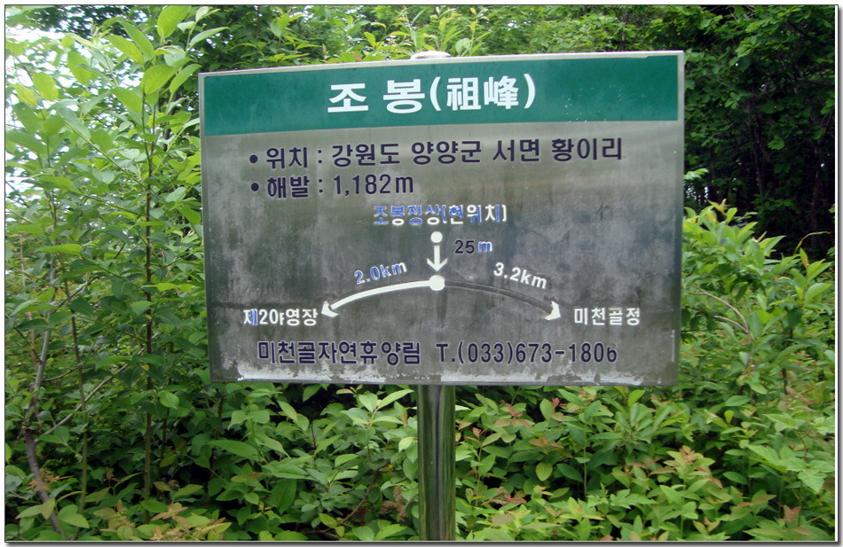 조*봉 이미지