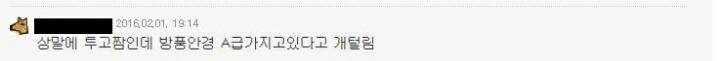 군필자들의 흔한 부조리 경험담 | 인스티즈