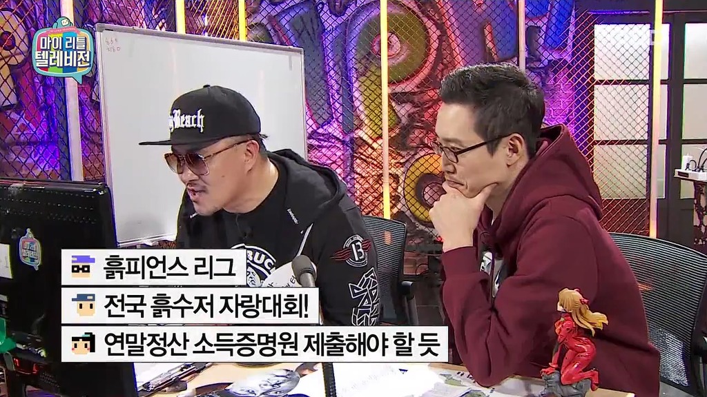 [마리텔] 갱스터 래퍼 모집요강 ㅋㅋㅋㅋㅋㅋㅋ | 인스티즈