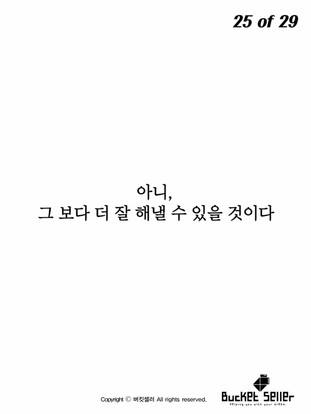 800번의 오디션에서 탈락한 남자 | 인스티즈