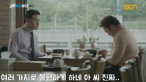 상대방 배려없는 마동석 무자비 애드리브 | 인스티즈