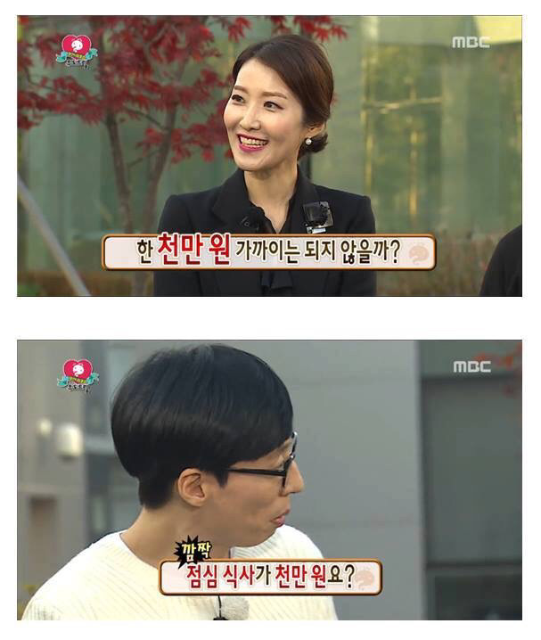 아침식사로 천만원 돈굳힌 무도멤버들 | 인스티즈
