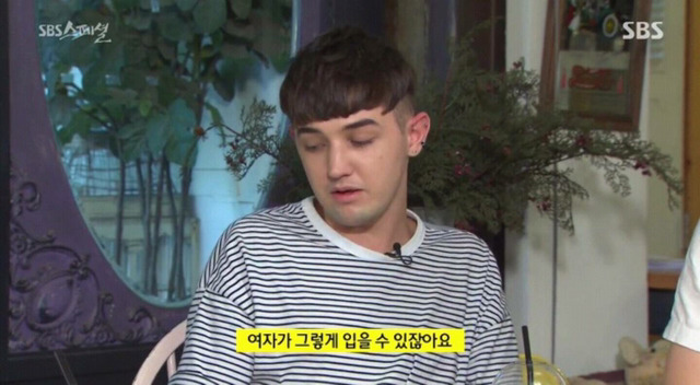 한국 남자들의 잘못된 성의식에 대하여.jpg (feat. 로빈 블레어 일리야 제시) | 인스티즈