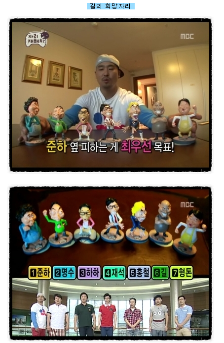 무한도전 배가 불렀던 시절 | 인스티즈