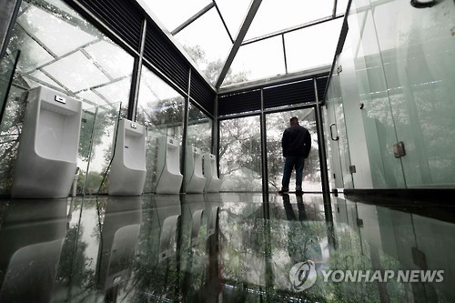 대륙의 최신식 화장실 | 인스티즈