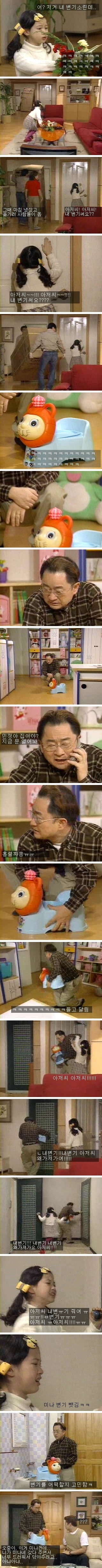 [웬만해선그들을막을수없다] 이홍렬 레전드 | 인스티즈