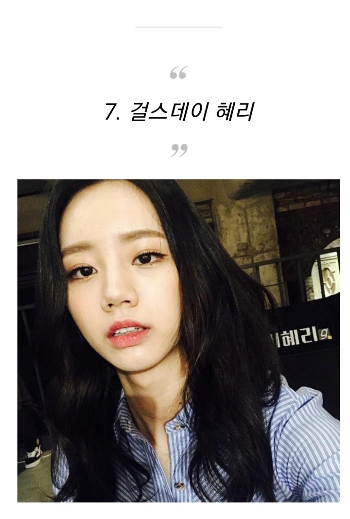가난을 딛고 자수성가한 연예인들 | 인스티즈