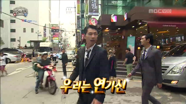 [무한도전] 게임도 잘 이해 못하고 있는 주지훈ㅋㅋㅋㅋㅋㅋ | 인스티즈