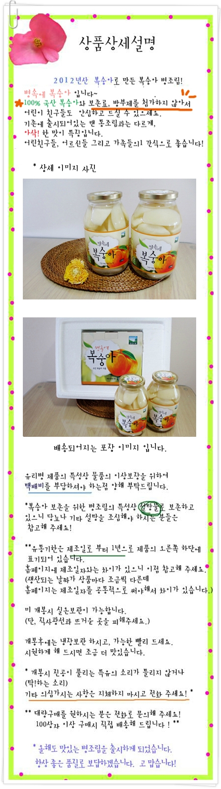감골도원 이미지