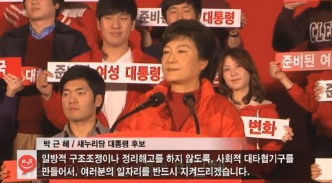 공약보고 뽑았다는 친구에게 | 인스티즈
