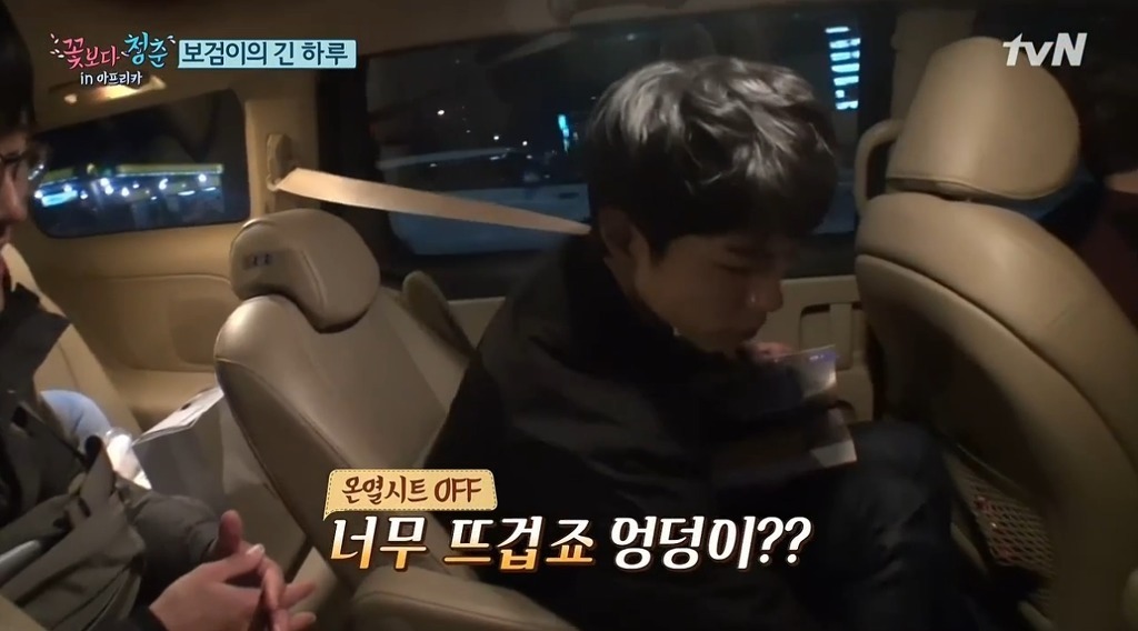 박보검을 바라보는 남자 스태프들의 표정.jpgif | 인스티즈