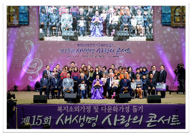 사람사랑운동 이미지