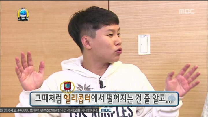 [무한도전] 용사가 된 양세형 | 인스티즈