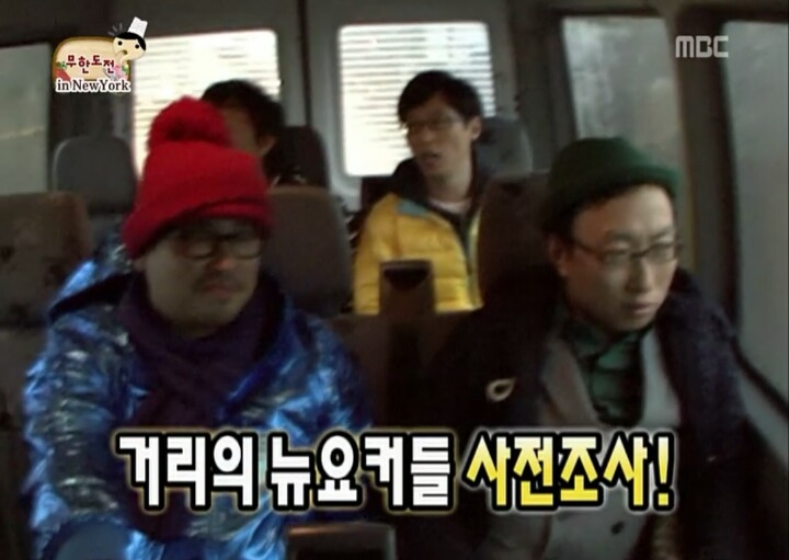 [무한도전] 영어 회화 아무말 연습 | 인스티즈