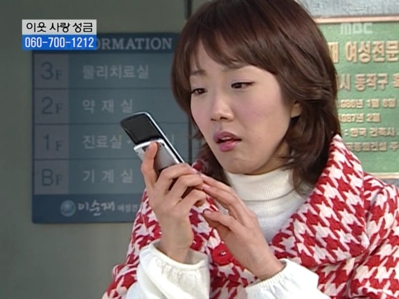 [거침없이하이킥] 서선생이 빌려준돈 받아내는 방법 ㅋㅋㅋㅋ.jpg | 인스티즈
