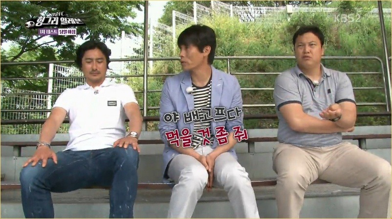 아내가 아침 챙겨준 걸 다행으로 여기라는 안정환 | 인스티즈