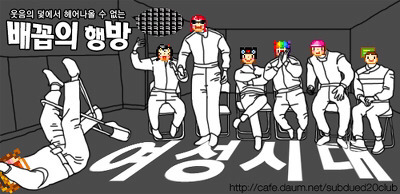 비: 엑소 디오? 나는 가수 비야 | 인스티즈