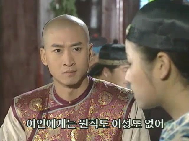 [황제의딸2] 10. 술에 취한 제비와 자미 | 인스티즈