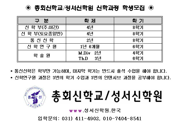 대학교 이미지