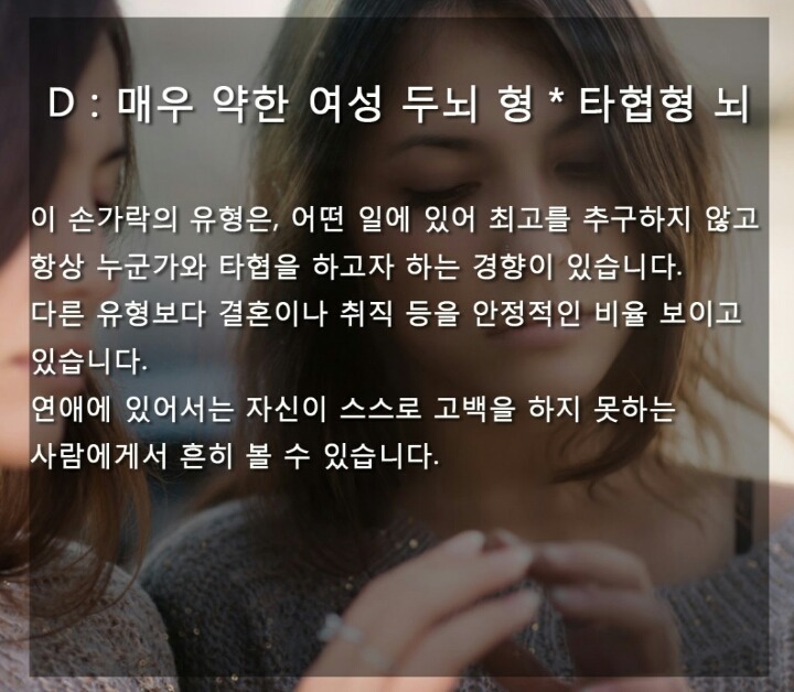 뇌 성격 심리 테스트 | 인스티즈
