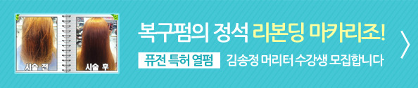 주앤헤어 이미지