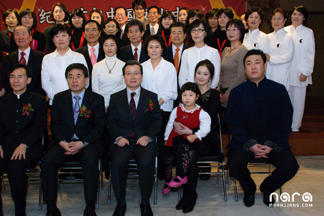중국문화원 이미지