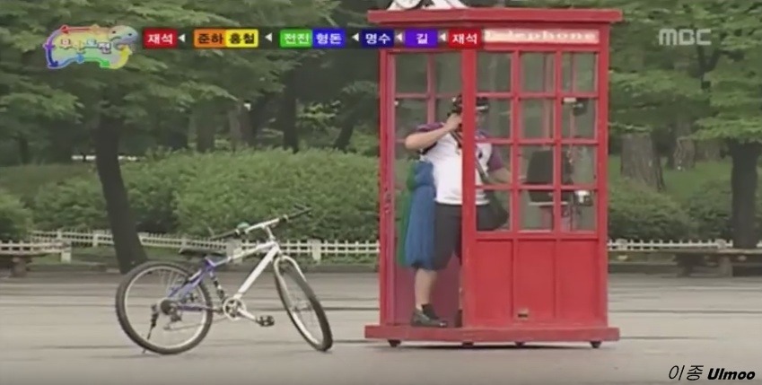 무한도전 명장면 | 인스티즈