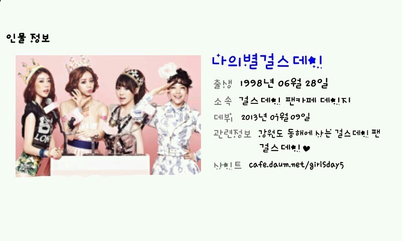 헤헷 이미지