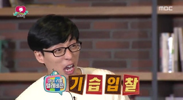 [무도] 예능상조 마리텔 ㅋㅋㅋㅋㅋㅋㅋㅋㅋ | 인스티즈