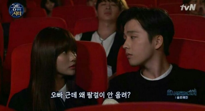 흔한 여친있는 남자의 일상.jpg | 인스티즈