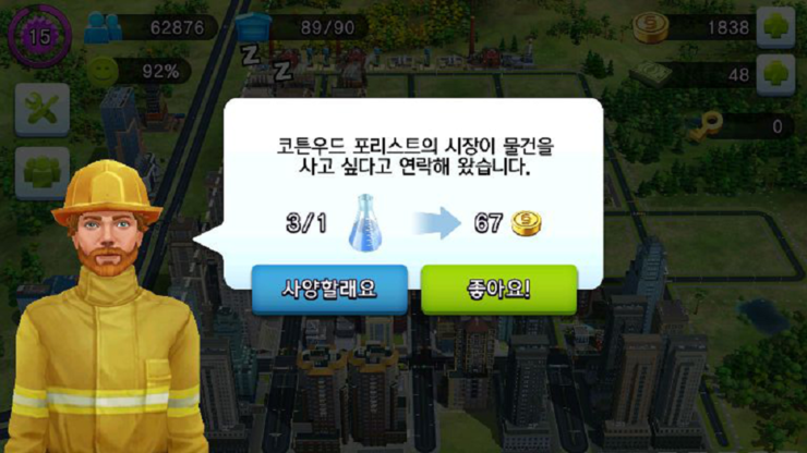 잇돈 이미지