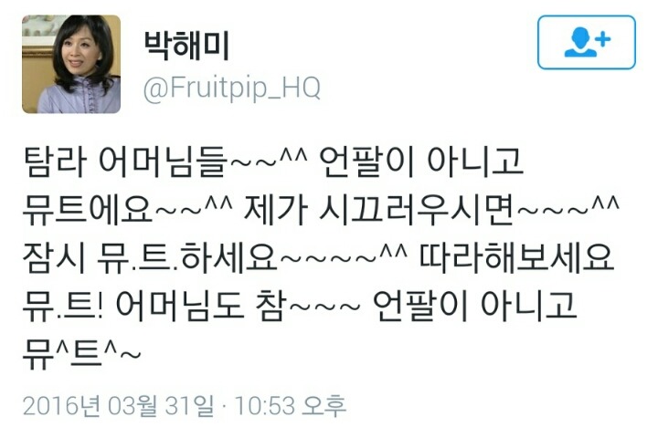 오늘자 트위터 캡쳐 모음ㅋㅋㅋㅋ | 인스티즈