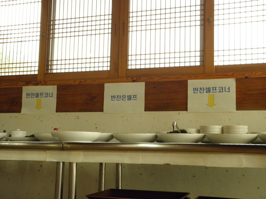 연화식당 이미지