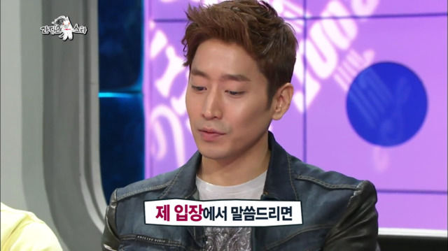 [라디오스타] 중고나라 레전드.jpg | 인스티즈