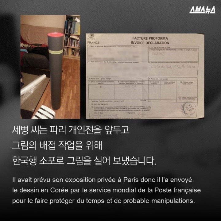 제 3년을 훔쳐간 도둑을 찾습니다 | 인스티즈